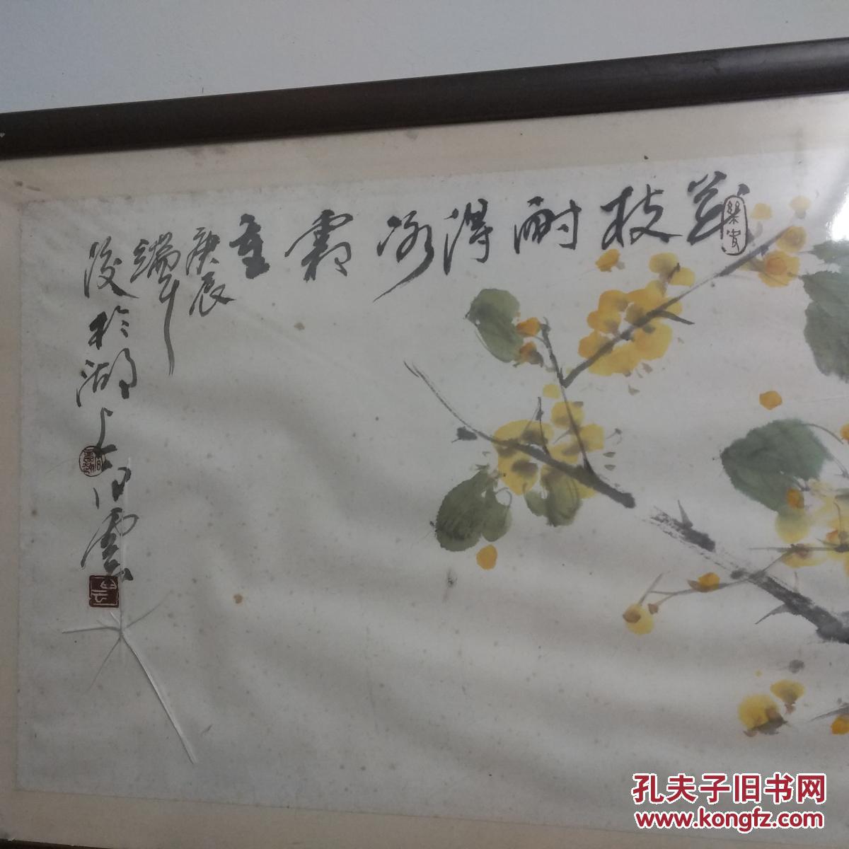 浙江画家 白云 画一幅,原作手绘保真!
