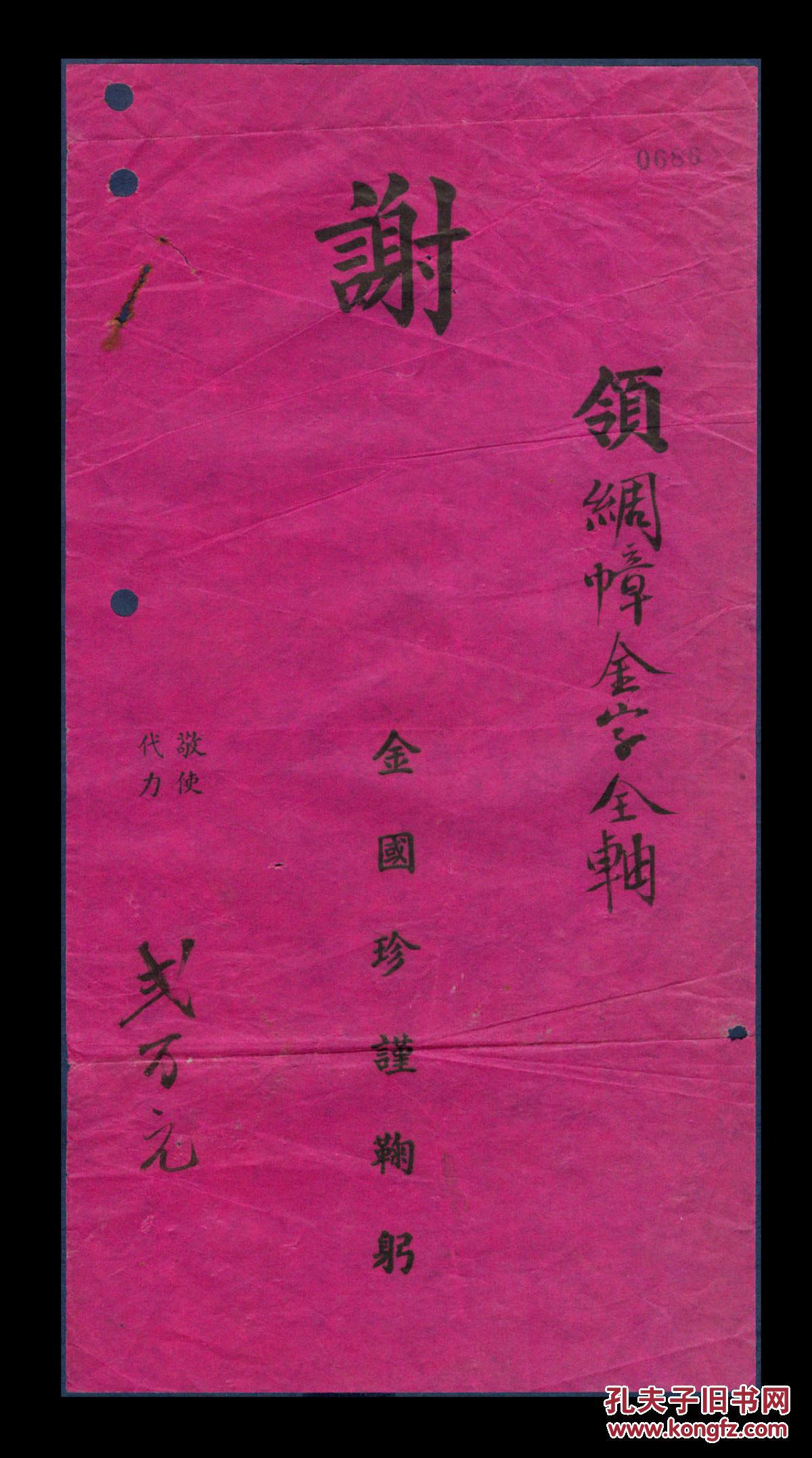 5x25.7厘米.