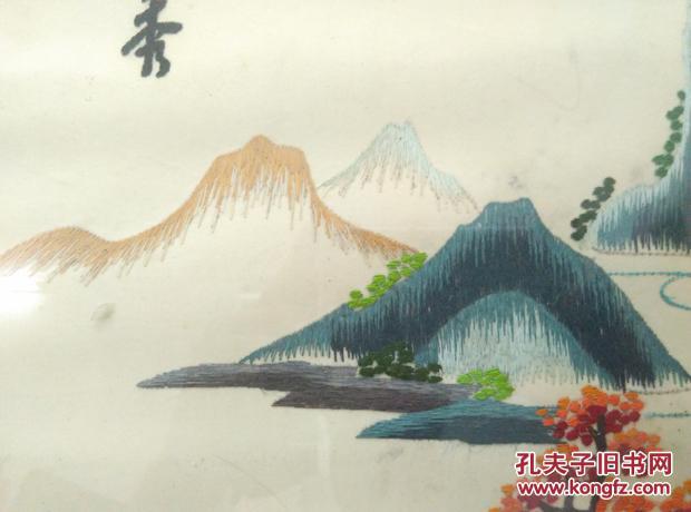 精工纯美的文革手工刺绣山水画