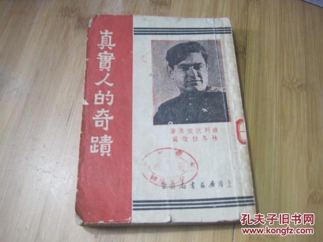 上海原著人口_西游记原著狮驼岭图片(3)