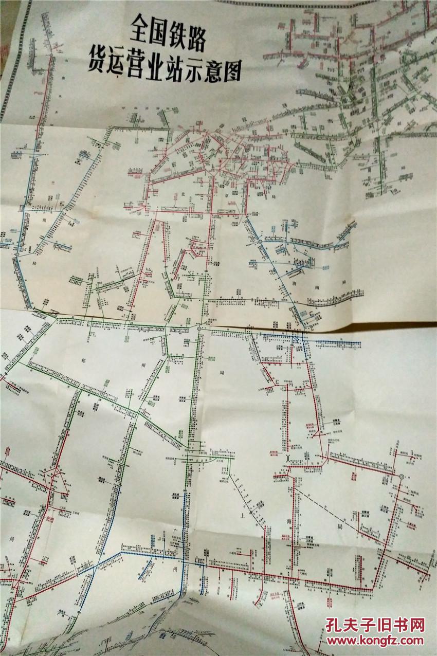 全国铁路货运营业站示意图