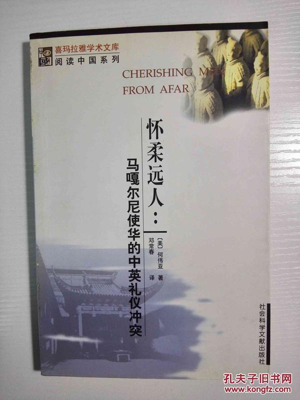 尼白尔人口_明日方舟史尔特尔图片