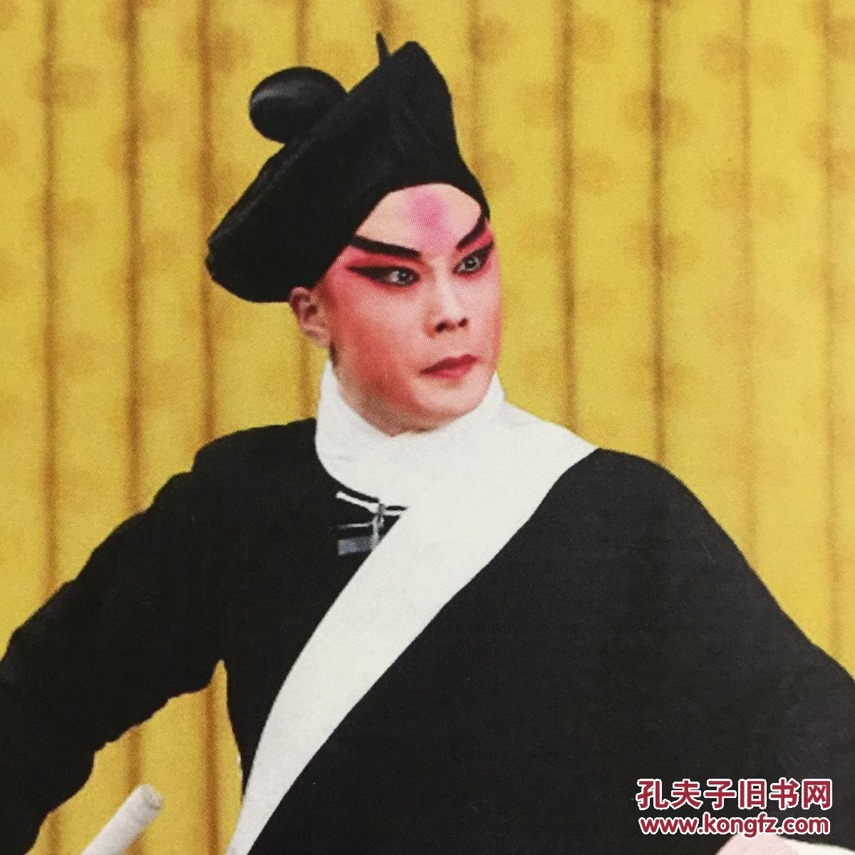 著名京剧演员李哲亲笔签名自制6寸铜版纸卡片