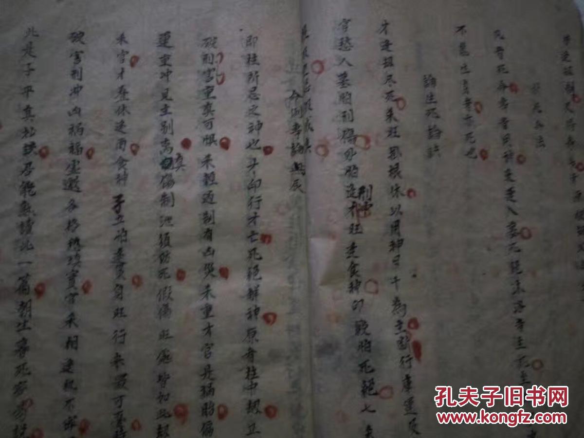 八字贵人口诀_八字天月二德贵人起法 查询方法(3)
