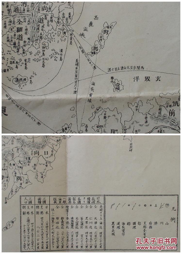 光绪辽东人口_光绪元宝