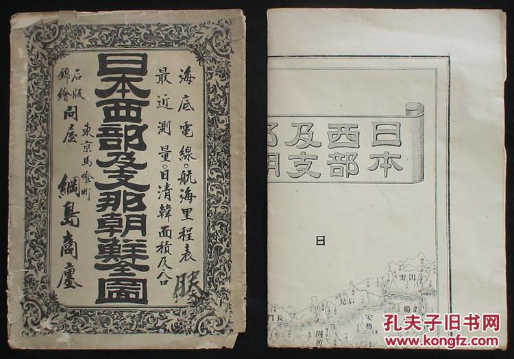 光绪辽东人口_光绪元宝