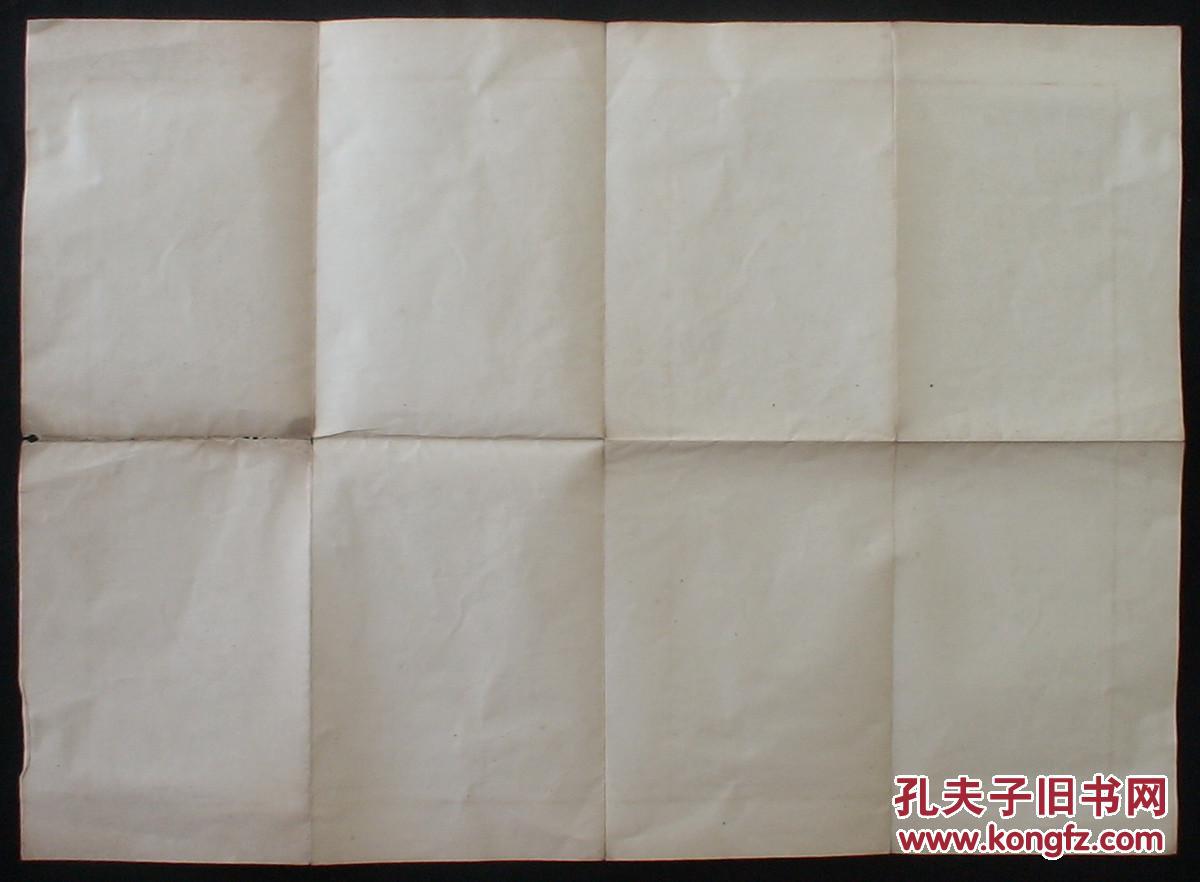 光绪辽东人口_光绪元宝