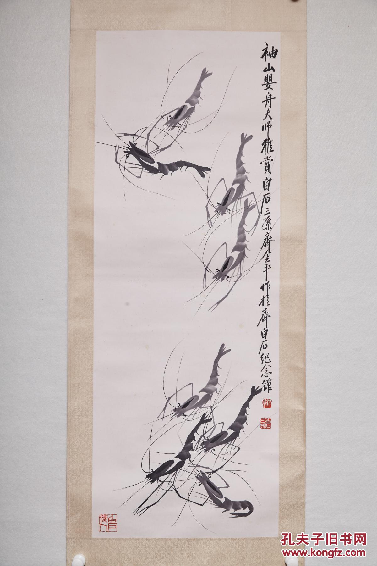 齐金平(日本回流) 纸本立轴 虾趣图