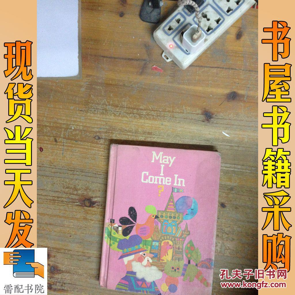 英文原版 MAY I COME IN 我可以进来吗
