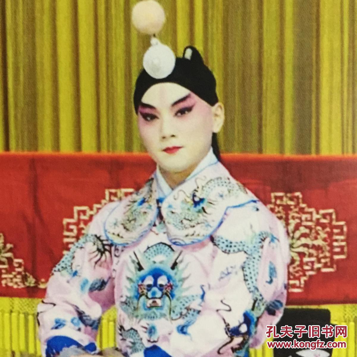 著名京剧演员何梓硕亲笔签名自制6寸铜版纸卡片