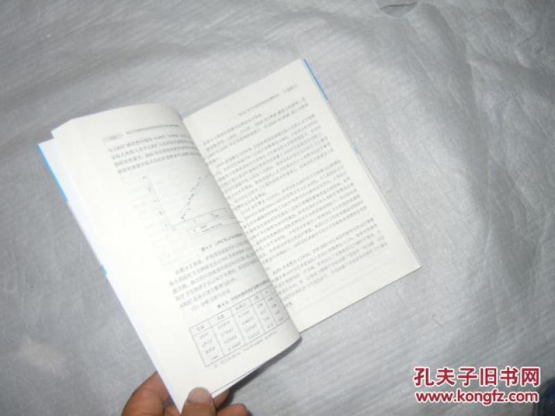 医疗卫生服务的政府供给效率评价与投入机制创