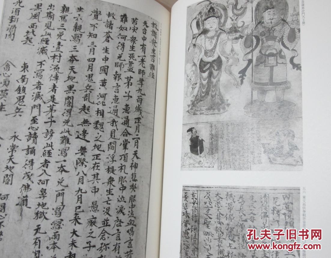 歌词雅蠛蝶雅蠛蝶_日语一墨迹是什么意思_萌萌哒是什么意思啊