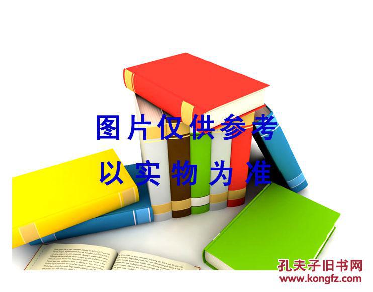 【图】体育场馆运营模式与管理实务手册_当代