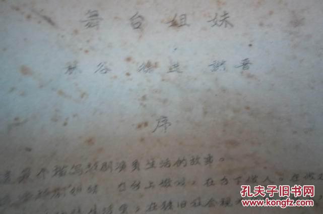 关于姐妹的剧本短剧,关于姐妹的剧本短剧有哪些