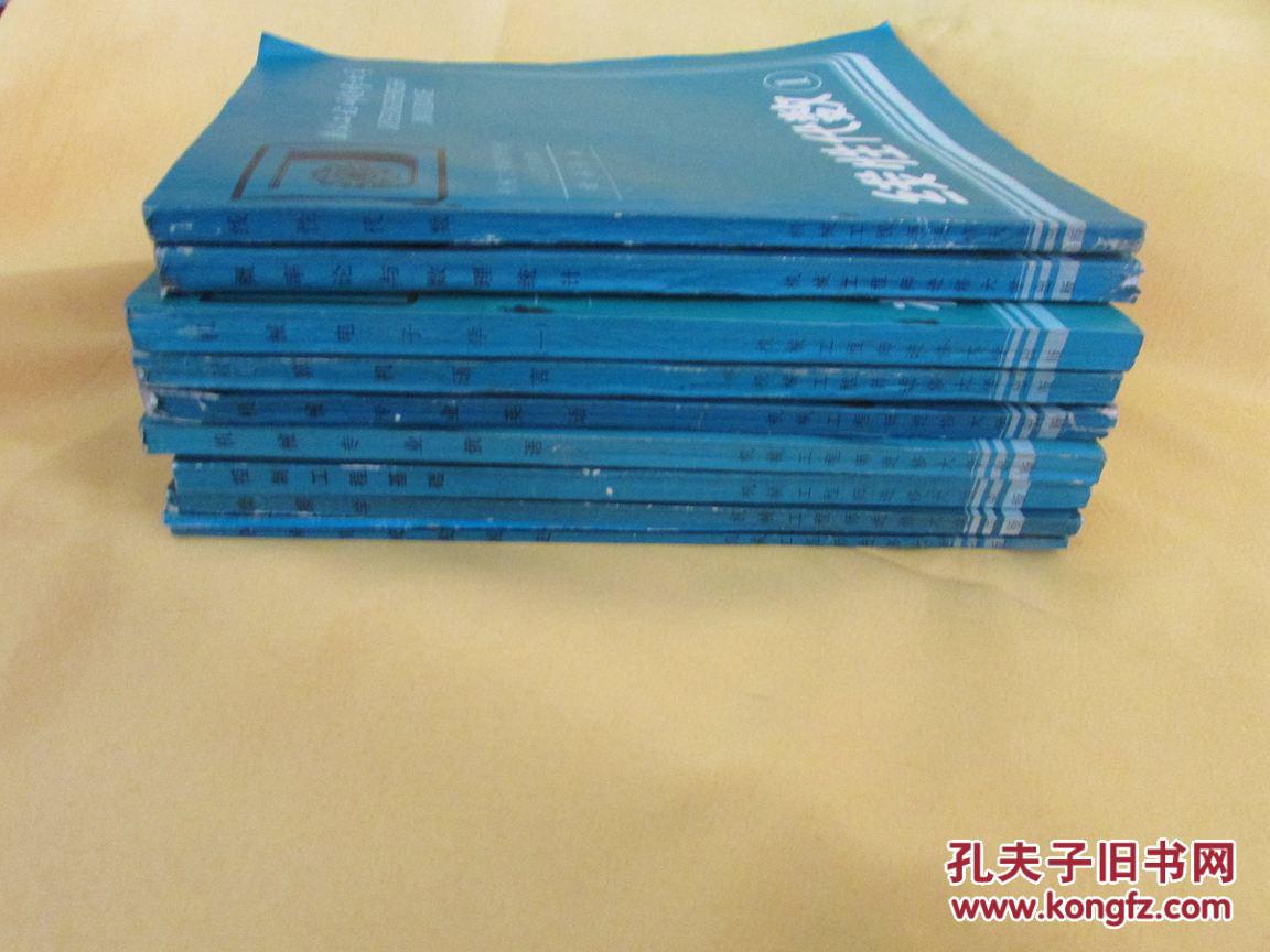 【图】机械工程师进修大学、机械工程师进修教