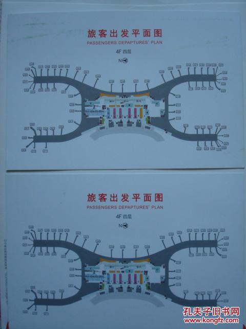 河南省机场集团 郑州新郑国际机场 旅客出发平面图 郑州机场温馨提示