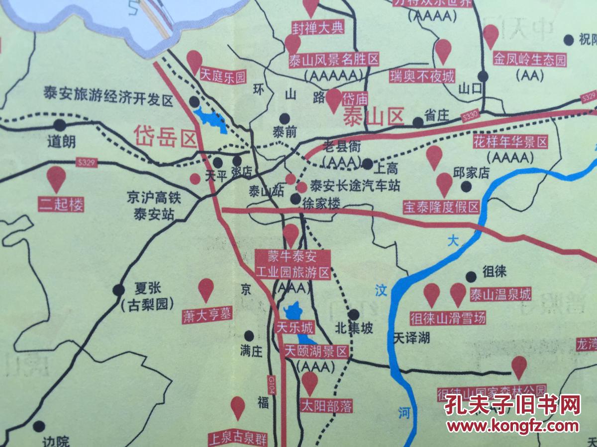 泰安景区 手绘地图 泰安市地图 泰安地图