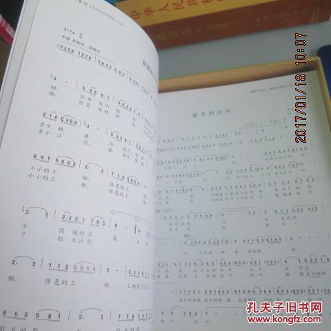 李双江歌曲谱_蒋英和李双江合影照片(2)
