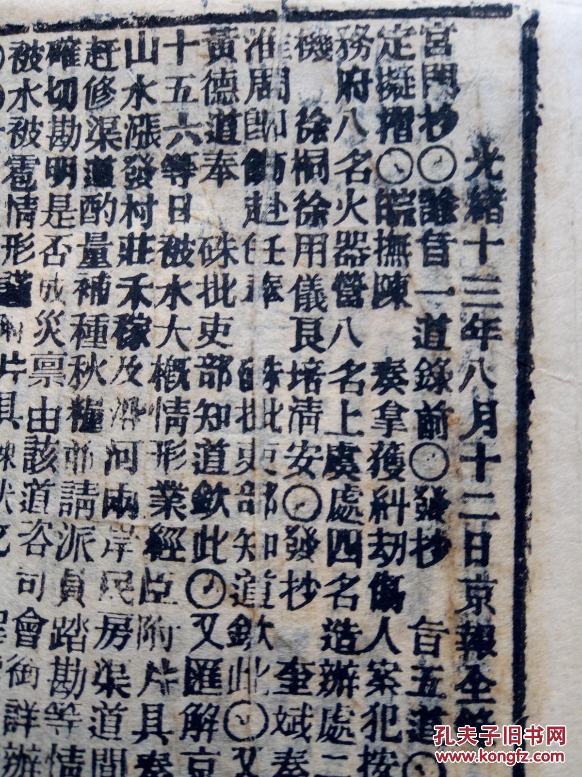 三月十三号是什么座 p4YBAFkRU5OAFfNGAAjIa_1KiEc472_b.jpg