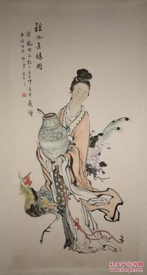 我国著名古典人物画大师,著名美术教育家《黄羲》瑶池仙酿图 拍品编号