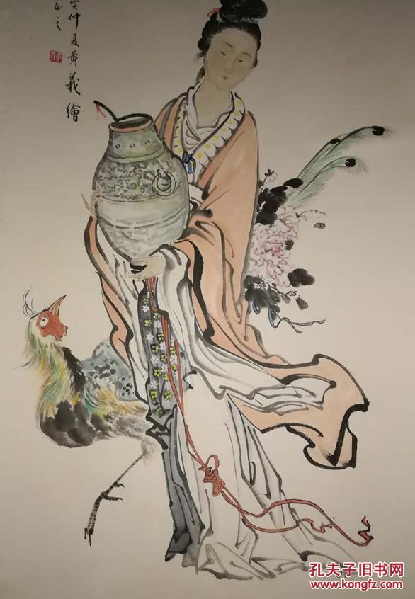 我国著名古典人物画大师,著名美术教育家《黄羲》瑶池仙酿图 拍品编号