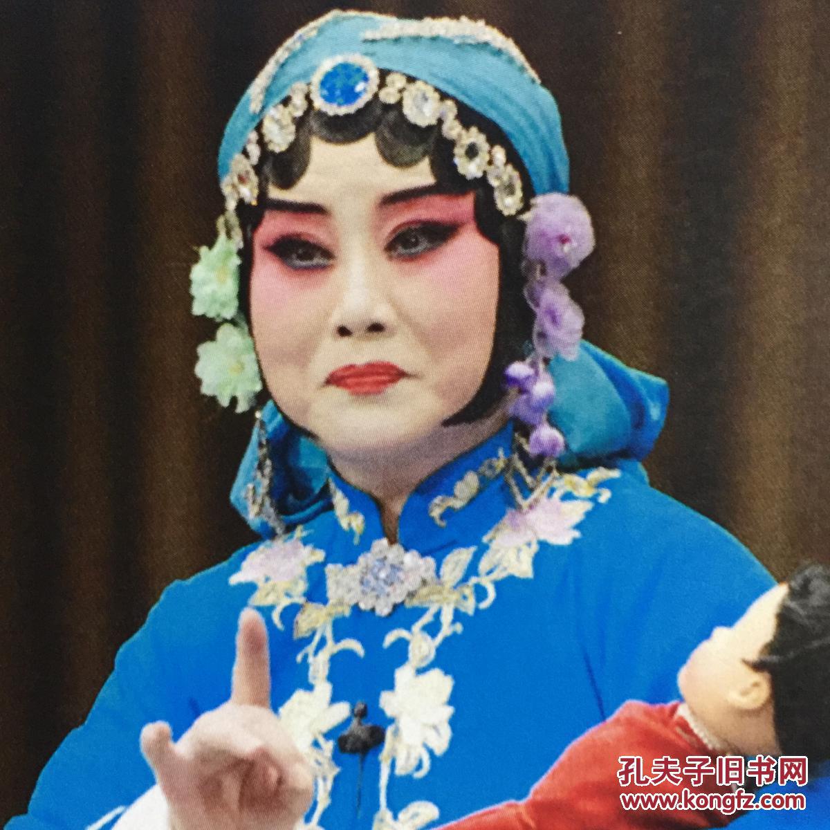 著名京剧表演艺术家李莉亲笔签名自制6寸铜版纸卡片