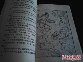 少年英雄简谱_时代少年团英雄图片(3)
