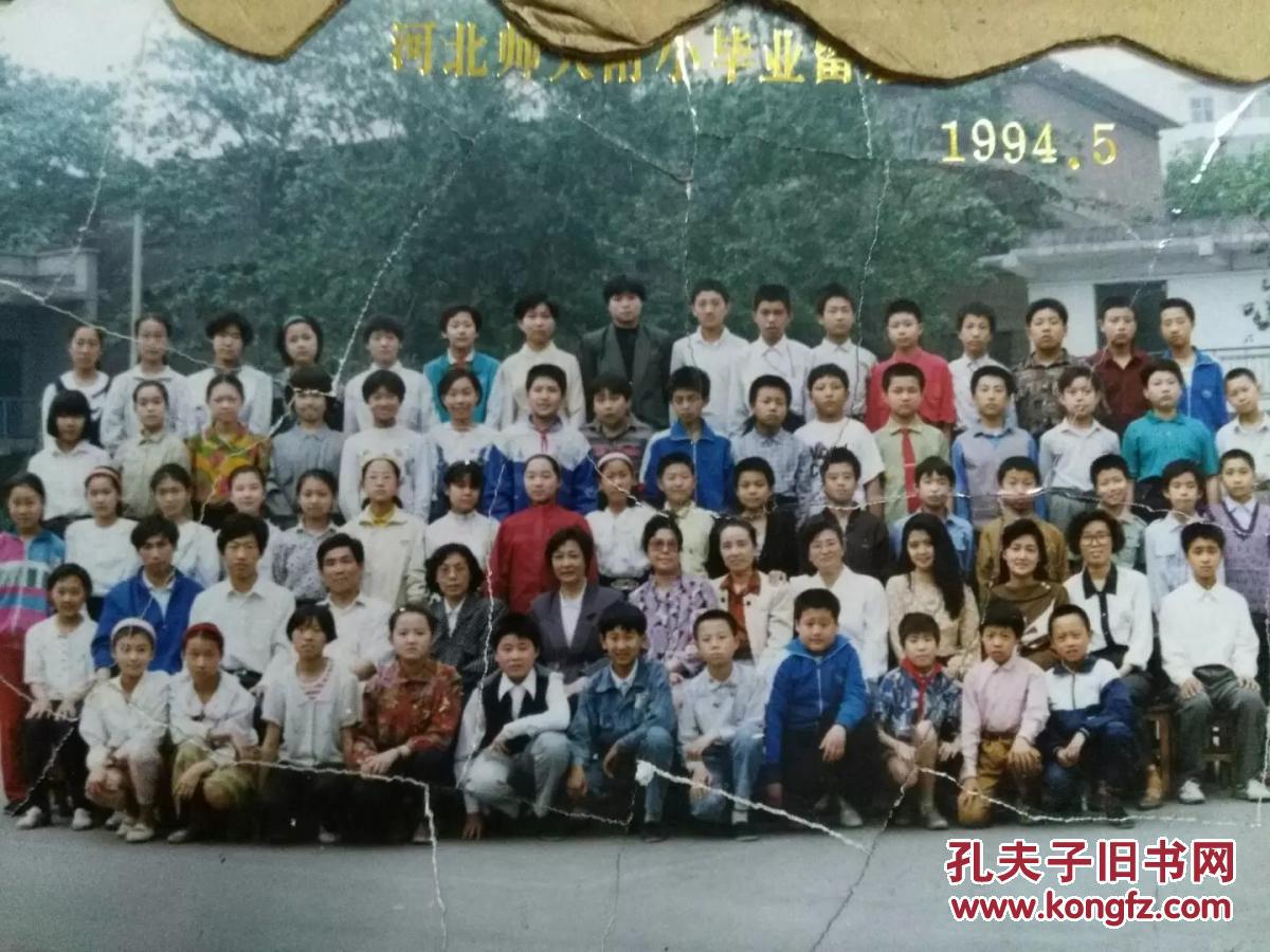 童年生活珍藏集(含80年代幼儿园师生合照,以及94年小学毕业合影,以及