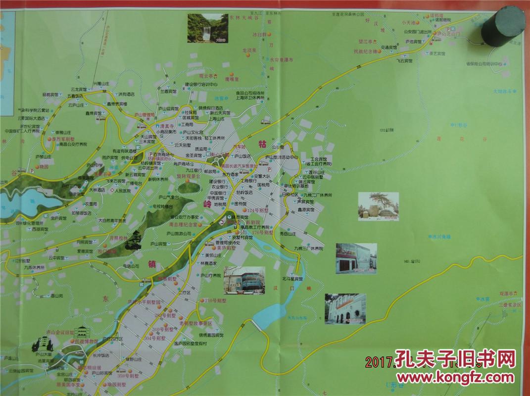 2017九江市城区图旅游图-庐山旅游图-对开地图