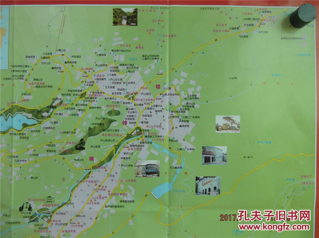 2017九江市城区图旅游图-庐山旅游图-对开地图_孔夫子图片