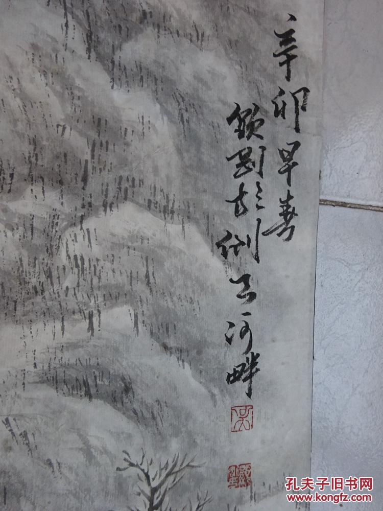 名人书画作品---吴显刚(国画山水)【保真】{可议价书画}