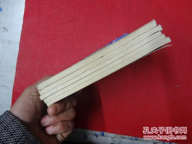 漫画 天龙八部 第二部 (1-5完结)