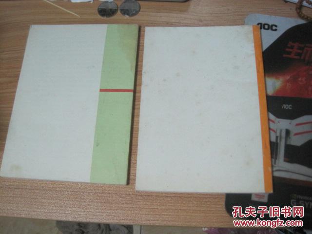 【图】陶行知教育思想讲稿 + 陶行知论文中小