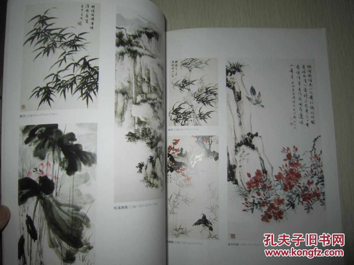 【图】纪念苏州美术专科学校成立90周年系列