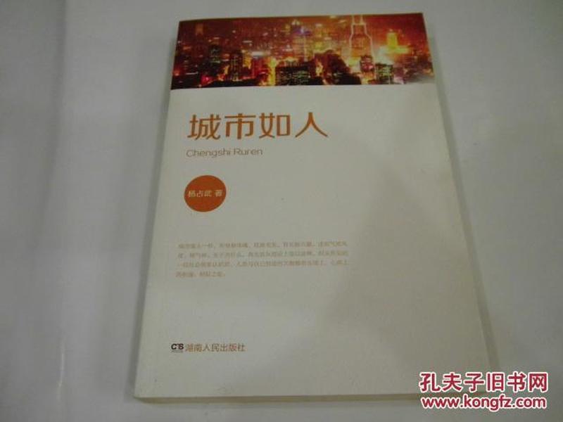 都市人口集中作文_作文书信格式图片