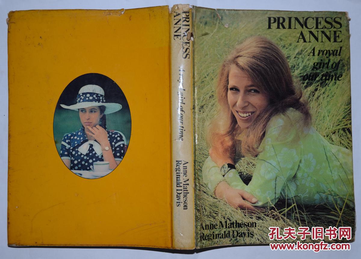 PrincessAnne,princesspeach princess anne a royal girl of our time