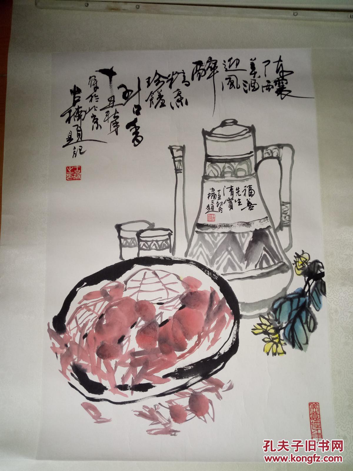 河北著名画家陈秀明作品3平尺保真