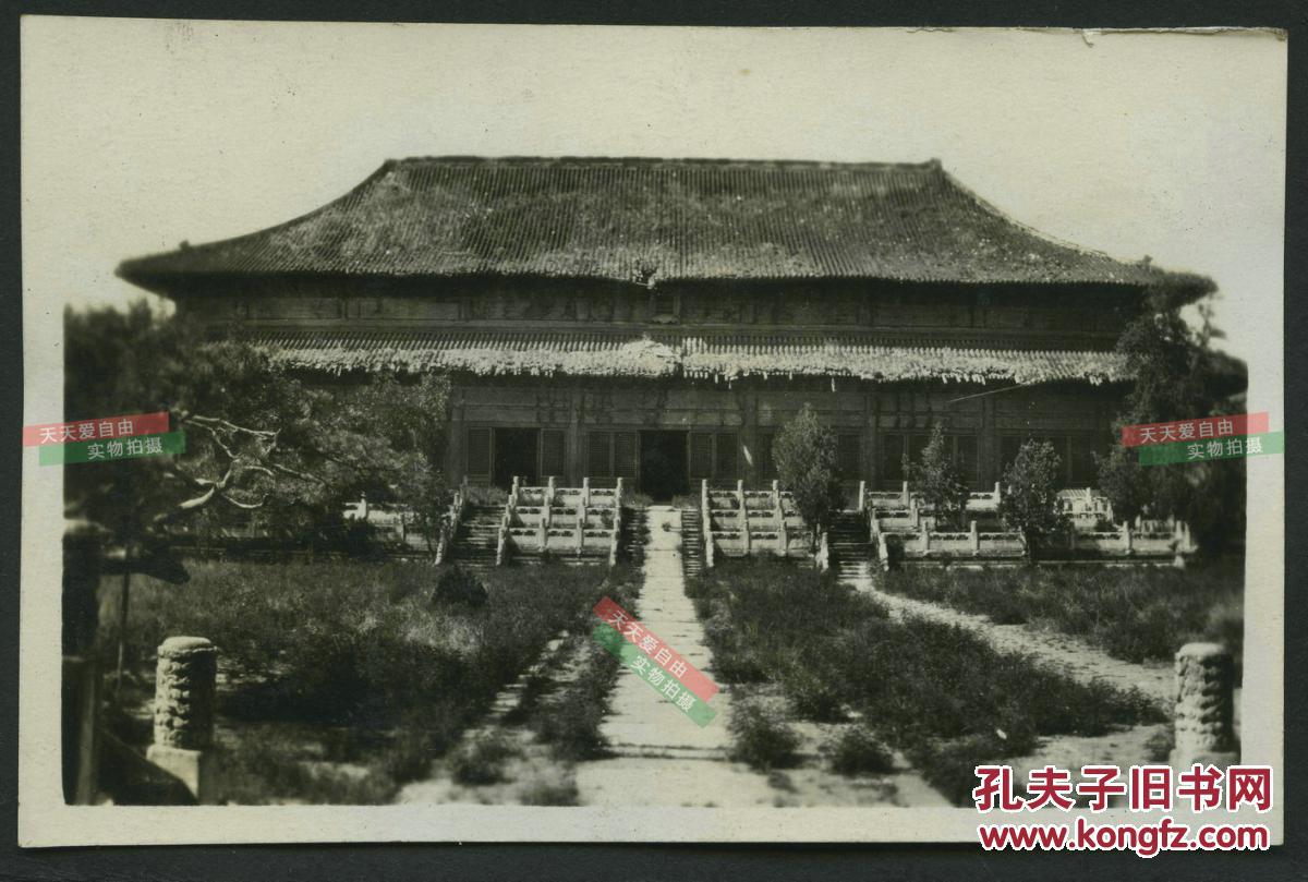 民国相册册页---北京著名名胜老建筑,故宫,西山宝塔,雍和宫,明十三陵等六张老照片
