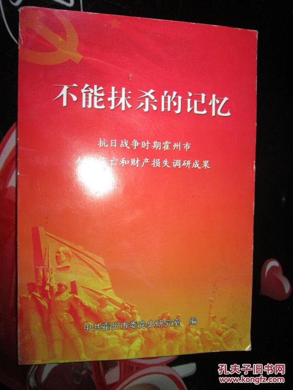 霍州人口_霍州的人口情况