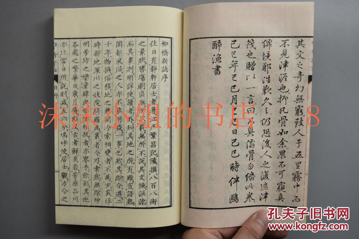 什么川观成语_成语故事图片(3)
