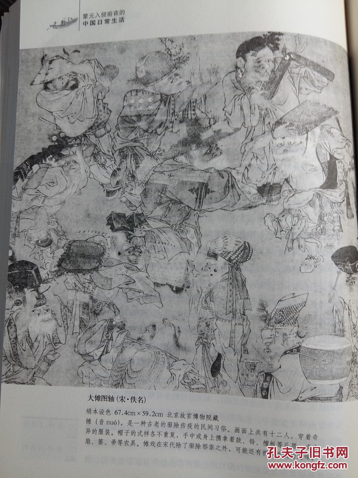 最富庶的大都会,但城内的生活仍是一如既往的