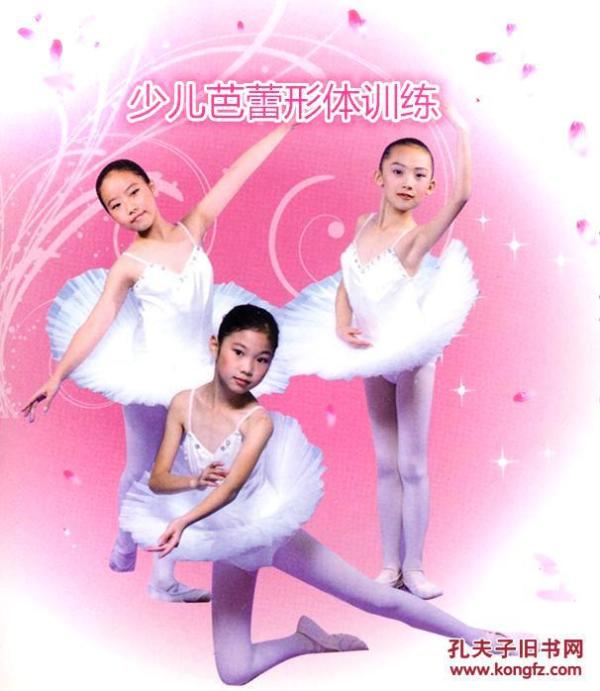 叉叉舞的视频与教程 p4YBAFib5hqAYiicAADHyrqhkao965_n.jpg