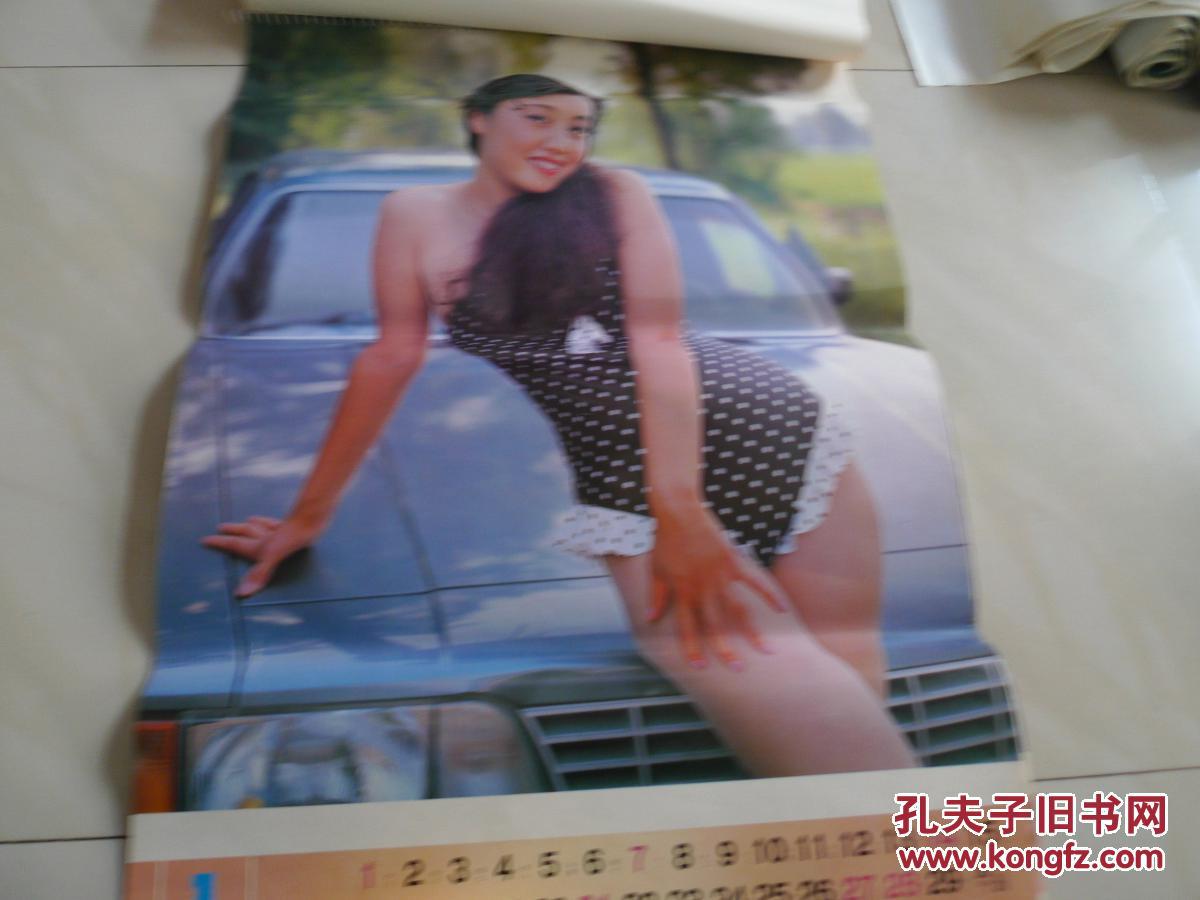 1990年美女挂历 余十张