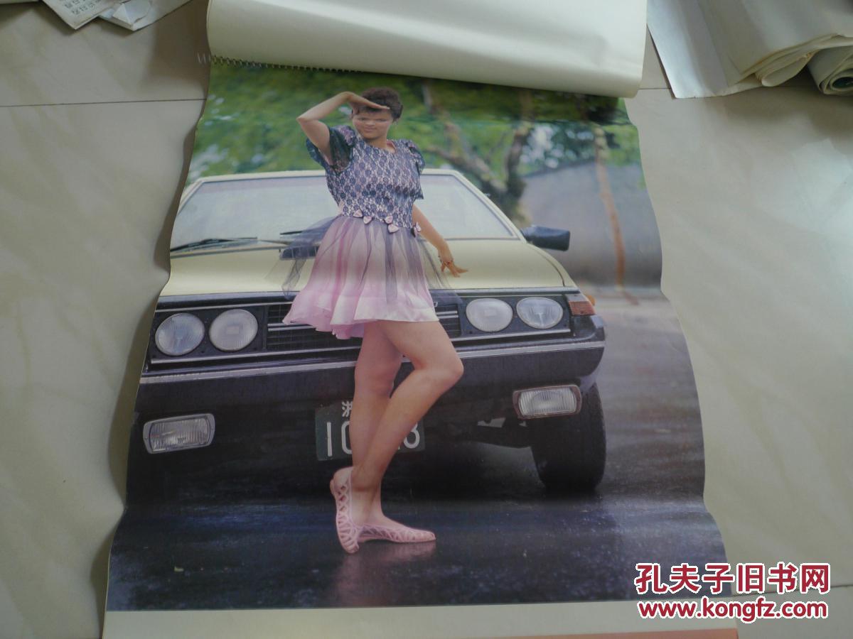1990年美女挂历 余十张