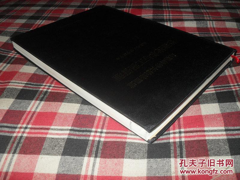 【图】乌鞘岭特长铁路隧道修建技术与工程管理