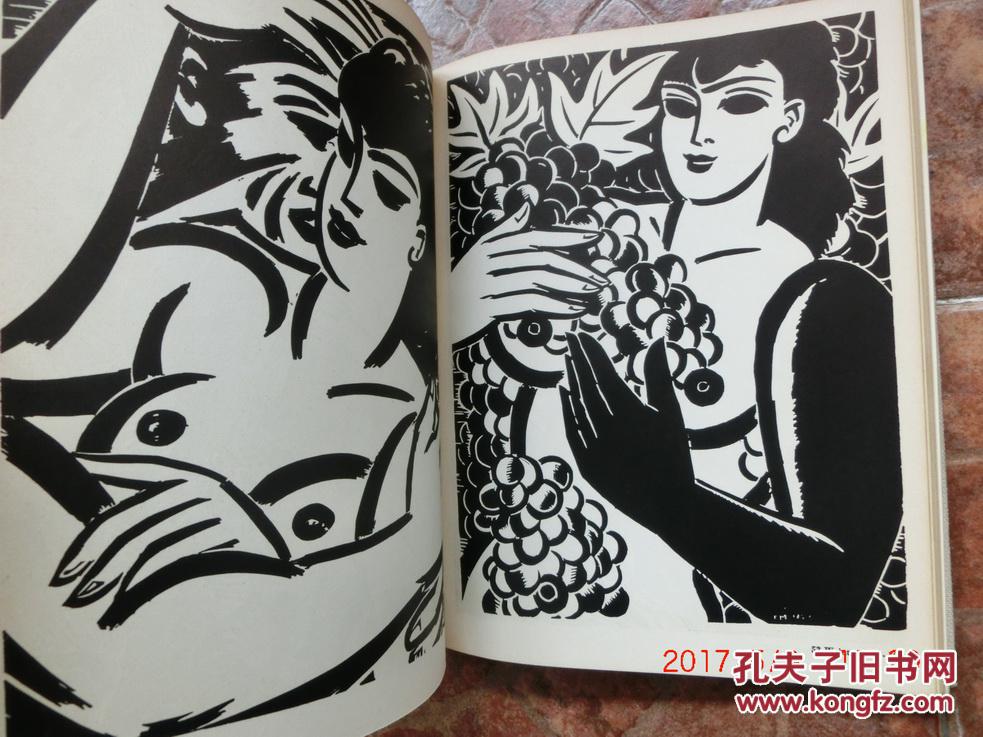 现货包顺丰麦绥莱勒与茨威格著1959年德国出版木刻版画集100多幅版画