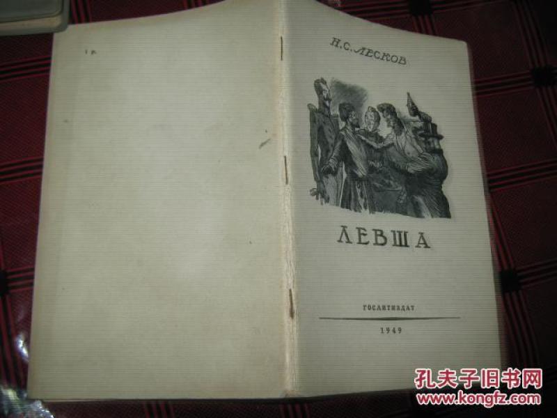左手人口_左手指月简谱
