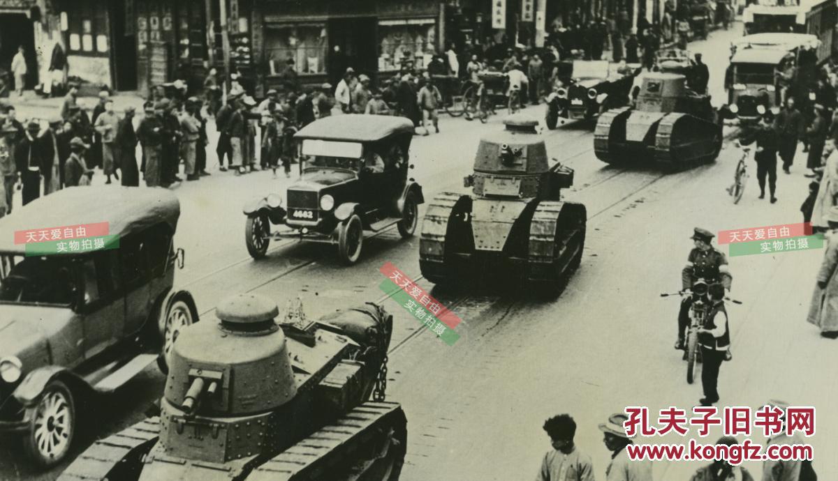 1932年淞沪事变上海街头街景和街道上的坦克车老照片日本称一二八事变