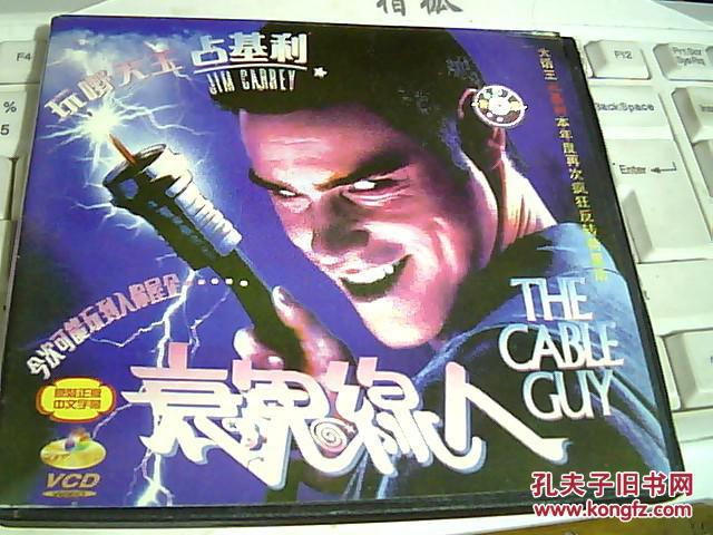 衰鬼线人 vcd 2碟装