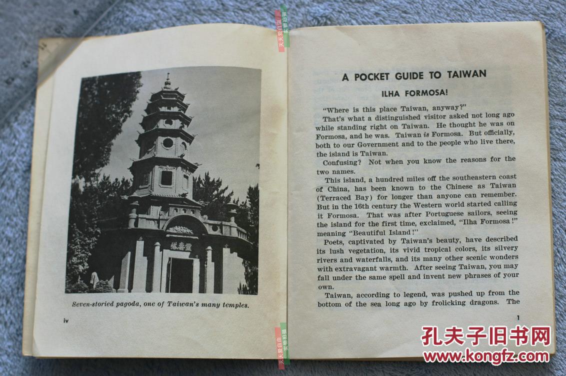 1958年美国经济背景_dfb134论美国经济危机 1958年一版一印3800册
